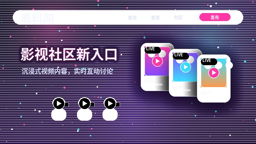 黑料网帮助中心使用说明展示